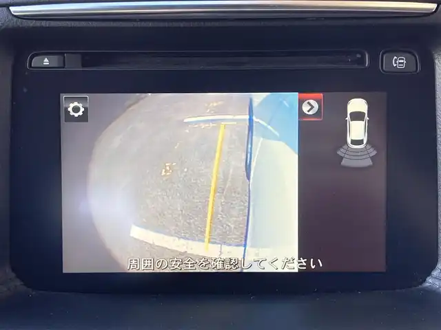 マツダ ＣＸ－５ XD プロアクティブ 静岡県 2015(平27)年 9.4万km クリスタルホワイトパールマイカ (株)IDOMが運営する【じしゃロン焼津店】の自社ローン対象車両になります。こちらは現金ご利用時の価格です。/自社ローンご希望の方は別途その旨お申付け下さい。/純正ＳＤナビ/（フルセグＴＶ/Ｂｌｕｅｔｏｏｔｈ接続/ＣＤ/ＤＶＤ/ミュージックサーバー）/衝突軽減ブレーキ/レーダークルーズコントロール/ブラインドスポットモニター/バックカメラ/サイドカメラ/ＥＴＣ
