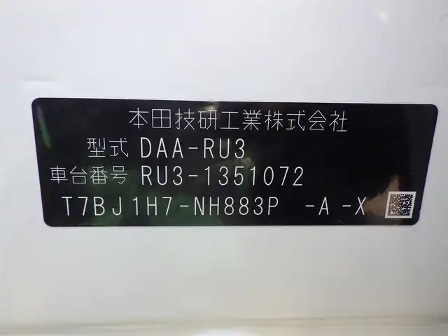 ホンダ ヴェゼル ハイブリッド Z ホンダセンシング 千葉県 2020(令2)年 5.1万km プラチナホワイトパール ホンダセンシング/・衝突軽減ブレーキ（CMBS）/・車線維持支援システム（LKAS）/・アダプティブクルーズコントロール（ACC）/・後方誤発進抑制機能/・誤発進抑制機能/純正メモリーナビ/地デジTV/【DVD/CD再生機能　Bluetooth接続】/バックカメラ/リバース連動ドアミラー（左）/ドライブレコーダー（前後撮影）/革巻きステアリング/ステアリングスイッチ/パドルシフト/ハーフレザーシート/前席シートヒーター/ETC/LEDヘッドライト/フォグライト/ウインカーミラー/純正17インチアルミホイル/サイド/カーテンエアバッグ/Honda スマートキー