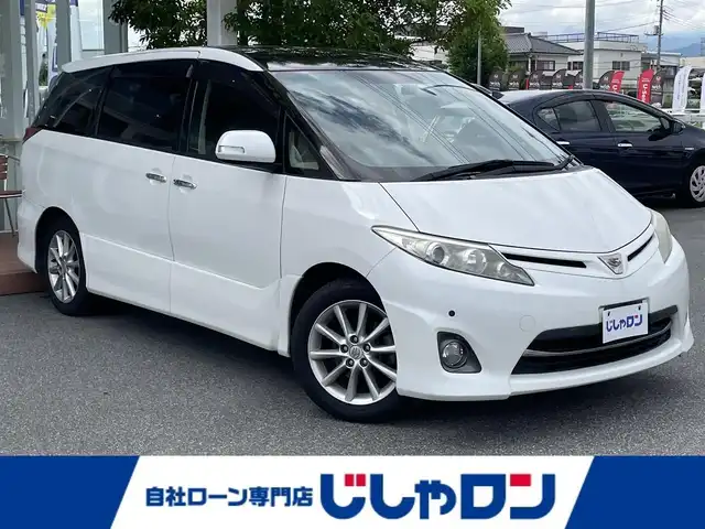 トヨタ エスティマ アエラス Gエディション 山梨県 2012(平24)年 8.5万km ホワイトパールクリスタルシャイン (株)IDOMが運営する【じしゃロン甲府店】の自社ローン専用車両になります。/こちらは現金またはオートローンご利用時の価格です。自社ローンご希望の方は別途その旨お申付け下さい/〇純正SDナビ/・フルセグTV/CD/DVD/BT接続/〇バックカメラ/〇ETC/〇KENWOOD製前後ドラレコ/（DRV-MR745）/〇両側パワースライドドア/〇サンルーフ/〇純正Fマット