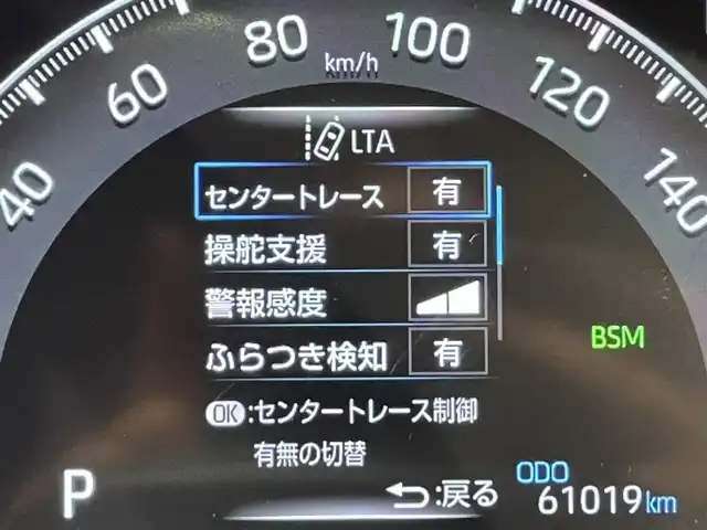 トヨタ ＲＡＶ４ アドベンチャー オフロードPKG 愛知県 2021(令3)年 6.1万km アティチュードブラックマイカ 純正8インチナビ/トヨタセーフティセンス/ダウンヒルアシストコントロール/100V充電/レーダークルーズコントロール/ルーフレール/バックカメラ/ブラインドスポットモニター/ヒートステアリング/シートヒーター/コーナーセンサー/パワーシート/エアシート/オートハイビーム/LEDヘッドライト/フォグランプ/オートライト/純正アルミホイール