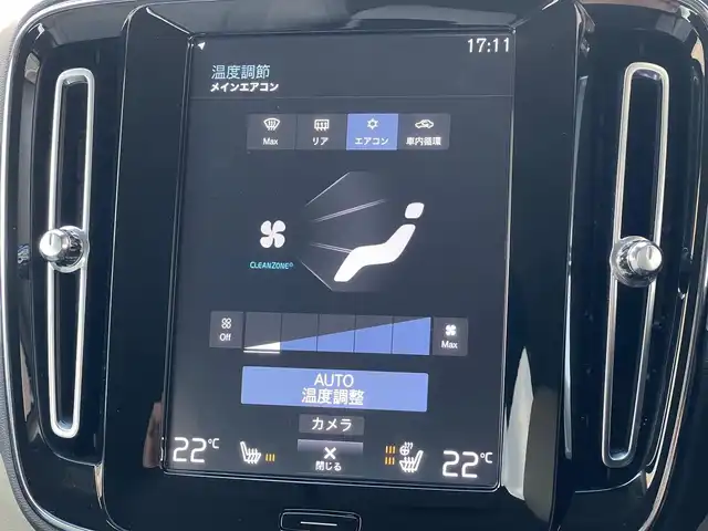 ボルボ ＸＣ４０ T4 モメンタム 山梨県 2020(令2)年 2.3万km グレー ワンオーナー/純正HDDナビ/フルセグ/全周囲カメラ/AppleCarPlay/AndoridAuto/レーダークルーズコントロール/レーンキピングアイド/BLIS/パワーバックドア/フットオープナー/ベージュハーフレザーシート/D席パワーシート/前席シートヒーター/ヒーテッドステアリング/前後ドライブレコーダー/ETC/オートハイビーム/オートライト/LEDヘッドライト/オートホールド