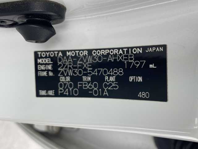 トヨタ プリウス S 群馬県 2012(平24)年 12.6万km ホワイトパールクリスタルシャイン 純正ナビ　バックカメラ　ワンセグＴＶ　ＡＵＸ　ＥＴＣ　ステアリングリモコン　レザー調シートカバー　電動格納ミラー　スマートキー 社外15インチアルミホイール　HIDヘッドライト　オートライト　禁煙車