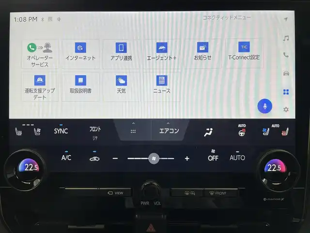 トヨタ アルファード Z 鹿児島県 2024(令6)年 0.5万km プラチナホワイトパールマイカ ワンオーナー/禁煙車/14インチディスプレイオーディオ（コネクティッドナビ対応)/全周囲カメラ/前後コーナーセンサー/トヨタセーフティセンス/運転席メモリー機能付きパワーシート/前後席パワーシート/前後席シートベンチレーション/前後席シートヒーター/両側パワースライドドア/パワーバックドア/デジタルインナーミラー/ステアリングヒーター/ブラインドスポットモニター/ワイヤレス充電/ビルトインETC2.0/前後ドライブレコーダー/純正フロアマット/保証書/記録簿