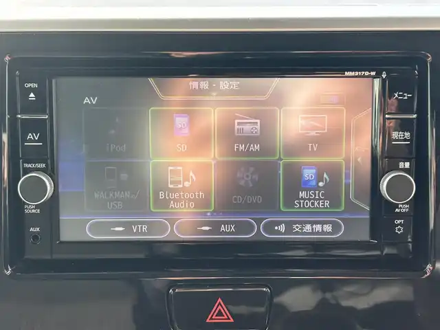 日産 デイズ ルークス ハイウェイスター Xターボ 和歌山県 2018(平30)年 5.1万km ブラック 純正ナビ（MM317D-W）/フルセグＴＶ/全方位カメラ/(AM/FM/CD/DVD/Bluetooth)/衝突軽減ブレーキ/横滑り防止/アイドリングストップ/ETC/前方ドラレコ/片側パワスラ/オートライト/オートマチックハイビーム/ステアリングスイッチ/フォグランプ/プッシュスタート/スマートキー/電動格納ミラー/純正フロアマット/純正AW