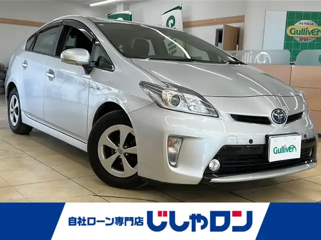 トヨタ プリウス G 茨城県 2015(平27)年 7.7万km シルバーM (株)IDOMが運営する【じしゃロン水戸店】の自社ローン専用車両になりますこちらは現金またはオートローンご利用時の価格です。自社ローンご希望の方は別途その旨お申付け下さい/・ワンオーナー/・純正ナビ/フルセグTV/DVD/CD/MSV/BT/・バックカメラ/・寒冷地仕様/・純正エンジンスターター/・前後ドライブレコーダー/・レーダークルーズコントロール/・ワイパーデアイサー/・ビルトインETC/・ハーフレザーシート/・運転席パワーシート/・HID/・フロントフォグ/・リヤフォグ/・プッシュスタート/・スマートキー/・ドアバイザー/・電格ミラー