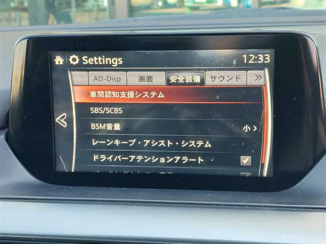 マツダ アテンザ セダン XD Lパッケージ 千葉県 2015(平27)年 12.3万km ジェットブラックマイカ (株)IDOMが運営する【じしゃロン八千代店】の自社ローン専用車両になります。/こちらは現金またはオートローンご利用時の価格です。自社ローンご希望の方は別途その旨お申付け下さい/KENSTYLEフルエアロ/BOSEサウンド/衝突軽減ブレーキ/レーンキープアシスト/クリアランスソナー/ブラインドスポットアシスト/ヘッドアップディスプレイ/レーダークルーズコントロール/純正SDナビ/バックカメラ/レザーシート/シートヒーター/パワーシート/キセノンヘッドライト/ビルトインETC/電子パーキングホールド/純正１９インチアルミ