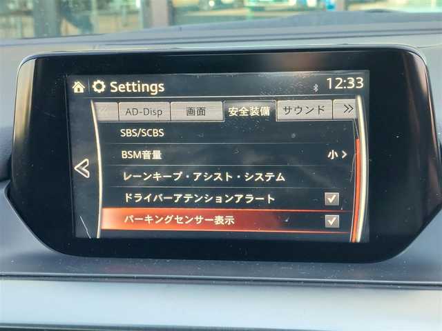 マツダ アテンザ セダン XD Lパッケージ 千葉県 2015(平27)年 12.3万km ジェットブラックマイカ (株)IDOMが運営する【じしゃロン八千代店】の自社ローン専用車両になります。/こちらは現金またはオートローンご利用時の価格です。自社ローンご希望の方は別途その旨お申付け下さい/KENSTYLEフルエアロ/BOSEサウンド/衝突軽減ブレーキ/レーンキープアシスト/クリアランスソナー/ブラインドスポットアシスト/ヘッドアップディスプレイ/レーダークルーズコントロール/純正SDナビ/バックカメラ/レザーシート/シートヒーター/パワーシート/キセノンヘッドライト/ビルトインETC/電子パーキングホールド/純正１９インチアルミ