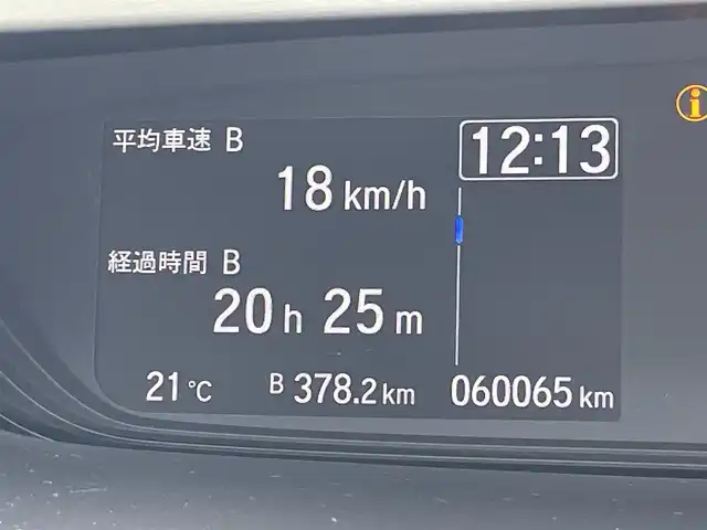 ホンダ フリード＋ G ホンダセンシング 東京都 2022(令4)年 6万km クリスタルブラックパール 純正Gathersナビ/バックカメラ/ETC/アダプティブクルーズコントロール/スマートキー/スペアキー/前後ドライブレコーダー/純正フロアマット/ハーフレザーシート/シートヒーター/両側パワースライドドア/純正15インチアルミホイール/後ろコーナーセンサー/純正LEDヘッドライト/Bluetooth/フルセグテレビ/MSV/USB入力端子
