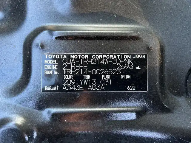 トヨタ ハイエース GL ロング 鳥取県 2012(平24)年 9.7万km ブラックマイカ ALPINE8型ナビ/フルセグ/DVD/CD/BT/バックカメラ・ETC/ALPINEフリップダウンモニター/社外16インチアルミホイール/片側パワースライドドア/キセノンライト/フォグライト/レザー調シートカバー/100V電源/キーレスキー/フロアマット/ドアバイザー/スペアキー2本