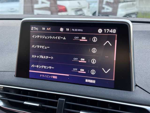 プジョー ３００８ GT ブルー HDi レッドナッパ 山梨県 2022(令4)年 2.1万km パール 当店買取車/赤革/パノラマSR/ディーラーOPメモリナビ/全周囲カメラ/アンビエントライト/電動リアゲート/マッサージシート/前席シートヒーター/フルセグTV/AppleCarplay/AndroidoAuto/純正18インチAW/LEDヘッドライト