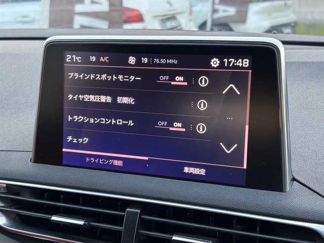 プジョー ３００８ GT ブルー HDi レッドナッパ 山梨県 2022(令4)年 2.1万km パール 当店買取車/赤革/パノラマSR/ディーラーOPメモリナビ/全周囲カメラ/アンビエントライト/電動リアゲート/マッサージシート/前席シートヒーター/フルセグTV/AppleCarplay/AndroidoAuto/純正18インチAW/LEDヘッドライト