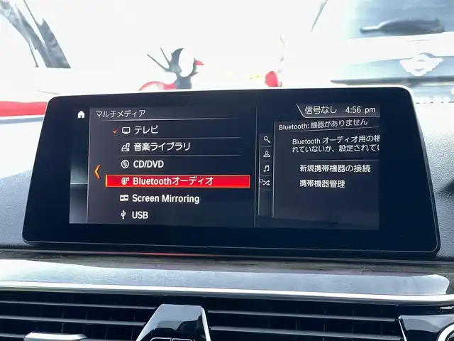 ＢＭＷ ５２３ｄ xDrive Mスピリット 山梨県 2020(令2)年 4.7万km ミネラルホワイト