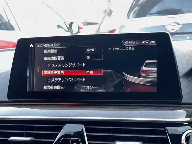 ＢＭＷ ５２３ｄ xDrive Mスピリット 山梨県 2020(令2)年 4.7万km ミネラルホワイト