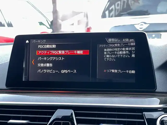 ＢＭＷ ５２３ｄ xDrive Mスピリット 山梨県 2020(令2)年 4.7万km ミネラルホワイト