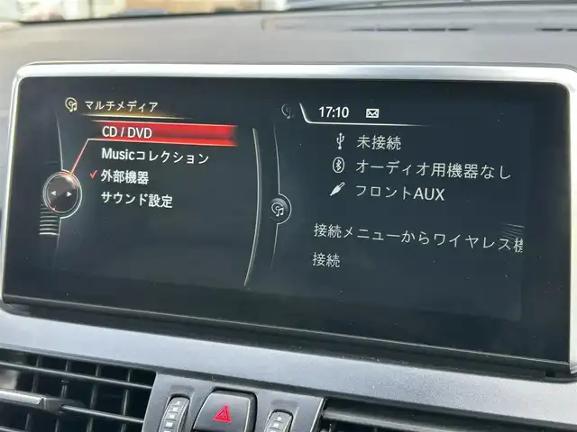 ＢＭＷ ２１８ｄ アクティブツアラー ラグジュアリー 福岡県 2017(平29)年 5.2万km ミネラルホワイト インテリジェントセーフティ/レーンディパーチャーウォーニング/コンフォートパッケージ/ベージュ革/D/Nシートヒーター/純正ナビ/Bluetooth/バックカメラ/パワーバックドア/ステアリングスイッチ/パワーシート/オートライト/オートワイパー/ドライブレコーダー　/純正16インチアルミホイール/ミラー一体型ETC/取扱説明書/保証書/スペアキー×1
