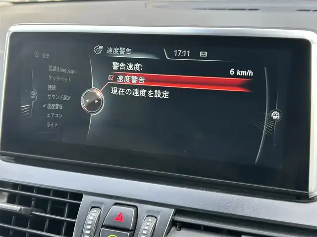 ＢＭＷ ２１８ｄ アクティブツアラー ラグジュアリー 福岡県 2017(平29)年 5.2万km ミネラルホワイト インテリジェントセーフティ/レーンディパーチャーウォーニング/コンフォートパッケージ/ベージュ革/D/Nシートヒーター/純正ナビ/Bluetooth/バックカメラ/パワーバックドア/ステアリングスイッチ/パワーシート/オートライト/オートワイパー/ドライブレコーダー　/純正16インチアルミホイール/ミラー一体型ETC/取扱説明書/保証書/スペアキー×1
