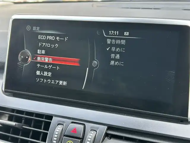 ＢＭＷ ２１８ｄ アクティブツアラー ラグジュアリー 福岡県 2017(平29)年 5.2万km ミネラルホワイト インテリジェントセーフティ/レーンディパーチャーウォーニング/コンフォートパッケージ/ベージュ革/D/Nシートヒーター/純正ナビ/Bluetooth/バックカメラ/パワーバックドア/ステアリングスイッチ/パワーシート/オートライト/オートワイパー/ドライブレコーダー　/純正16インチアルミホイール/ミラー一体型ETC/取扱説明書/保証書/スペアキー×1