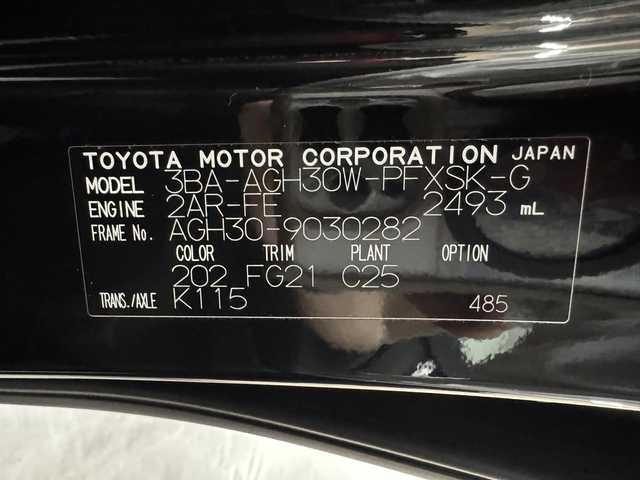 トヨタ アルファード S タイプゴールド 三重県 2021(令3)年 5万km ブラック ガソリン/FF/MTモード付インパネCVT/純正9インチナビ/（AM/FM/CD/DVD/USB/iPod/TV/Miracast/AppleCarPlay/AndroidAuto）/純正 12.1インチ後席モニター V12T-R68C/バックガイドモニター/モデリスタエアロ（F/S/R下）/両側パワースライドドア/ビルトインETC/Toyota Safety Sense/●プリクラッシュセーフティ/●レーントレーシングアシスト/●レーダークルコン/●アダプティブハイビームシステム/●ロードサインアシスト/・インテリジェントクリアランスソナー［パーキングサポートブレーキ（静止物）］/・先行車発進告知機能/装備/・パワーバックドア/・ハーフレザーシート/・オットマン2ndシート/・AC100Vアクセサリーコンセント（100W）/・左右＋後席独立オートエアコン/・オートライト/・【OP】3眼LEDヘッドランプ（ゴールド加飾）/・電子パーキングブレーキ/・プッシュスタート/・ステアリングスイッチ/・【OP】寒冷地仕様（リヤフォグランプ、ワイパーデアイサ、エアスパッツ、高濃度LLC、スタータ＆オルタネータ容量UPなど）/・純正18inAW/・保/取/ナビ取/・スマートキーx2/など