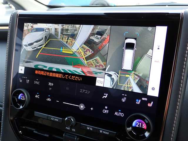 トヨタ アルファード Z 千葉県 2024(令6)年 1万km プラチナホワイトパールマイカ ワンオーナー/純正14型ディスプレイオーディオナビ/パノラミックビューモニター/ビルトインETC2.0/13.2型有機EL後席ディスプレイ/黒革シート/左右独立ムーンルーフ（メーカーOP）/スペアタイヤ（メーカーOP）/デジタルインナーミラー （メーカーOP）/トヨタセーフティセンス/ブラインドスポットモニター/両側パワースライドドア /パワーバックドア /LEDヘッドライト/プッシュスタート/スマートキー2本/前席パワーシート/フロアマット/ドアバイザー/保証書/ユーザーガイド