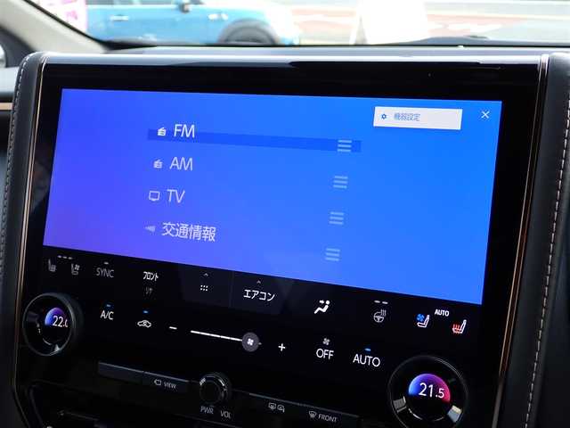 トヨタ アルファード Z 千葉県 2024(令6)年 1万km プラチナホワイトパールマイカ ワンオーナー/純正14型ディスプレイオーディオナビ/パノラミックビューモニター/ビルトインETC2.0/13.2型有機EL後席ディスプレイ/黒革シート/左右独立ムーンルーフ（メーカーOP）/スペアタイヤ（メーカーOP）/デジタルインナーミラー （メーカーOP）/トヨタセーフティセンス/ブラインドスポットモニター/両側パワースライドドア /パワーバックドア /LEDヘッドライト/プッシュスタート/スマートキー2本/前席パワーシート/フロアマット/ドアバイザー/保証書/ユーザーガイド