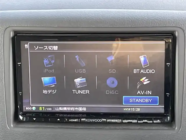 マツダ フレアワゴン XS 山梨県 2015(平27)年 8.7万km クリスタルホワイトP (株)IDOMが運営する【じしゃロン甲府店】の自社ローン対象車両になります。こちらは現金ご利用時の価格です。/自社ローンご希望の方は別途その旨お申付け下さい。す。自社ローンご希望の方は別途その旨お申付け下さい/純正メモリーナビ/（フルセグTV・DVD・CD・SD・USB・BTオーディオ）/バックカメラ/両側パワースライドドア/ブレーキサポートシステム/ETC/スマートキー/取扱説明書/ナビ取扱説明書