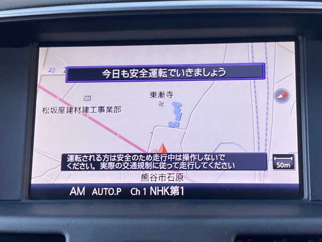 日産 フーガ