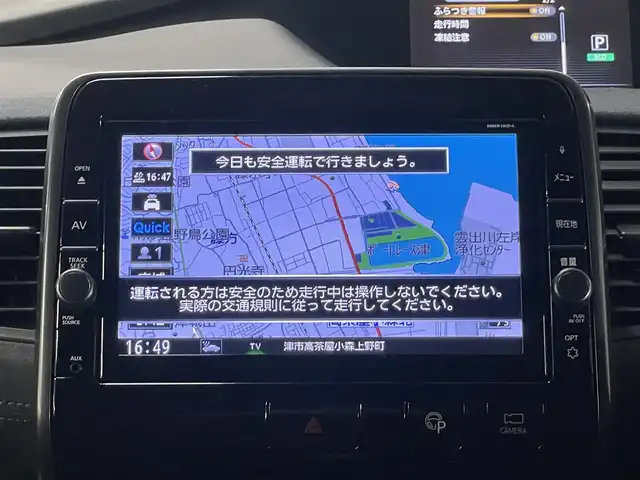 日産 セレナ ニスモ 三重県 2019(平31)年 2.9万km ダイヤモンドブラック S-HYBRID/FF/インパネCVT/純正 9型ナビ MM518D-L/（iPod/SD/FM/AM/TV/USB/Bluetooth/CD/DVD/Blu-ray/MUSIC STOCKER/HDMI/ドラレコ/AUX）/・純正 11インチ 後席モニター/インテリジェント アラウンドビューモニター（移動物検知機能付）/両側オートスライドドア/ドライブレコーダー 前方/ビルトイン ETC/安全装備/・インテリジェント エマージェンシーブレーキ/・プロパイロット（全車速追従オートクルーズコントロール・ハンドル支援付）/・LDW（車線逸脱警報）/・LDP（車線逸脱防止支援）/・インテリジェント DA（ふらつき警報）/・標識検知機能（最高速度、一時停止、進入禁止）/・フロント & バックソナー/・インテリジェント パーキングアシスト/装備/・インテリジェント ルームミラー（デジタルインナーミラー）/・後席オートエアコン/・オートライト/・LEDヘッドライト/・ハイビームアシスト/・ステアリングリモコン/・純正17inAW/・プッシュスタート/・インテリジェント キー