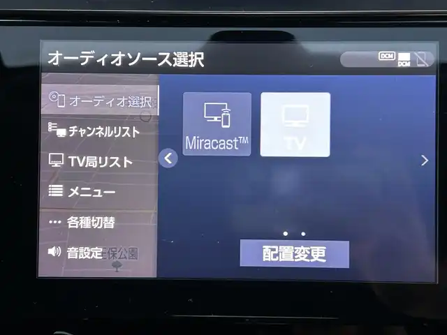 トヨタ アルファード S Cパッケージ 愛知県 2020(令2)年 3.2万km ホワイトパールクリスタルシャイン モデリスタフルエアロ/サンルーフ/純正９インチディスプレイオーディオ/純正ナビ/フルセグTV/純正CD・DVDデッキ/純正フリップダウンモニター/デジタルインナーミラー/ブラインドスポットモニター（BSM）/スペアタイヤ/トヨタセーフティセンス/・プリクラッシュセーフティ/・レーントレーシングアシスト/・レーダークルーズコントロール/・アダプティブハイビームシステム/・ロードサインアシスト/クリアランスソナー/パワーバックドア/ステアリングヒーター/前席シートヒーター/エアシート/前席パワーシート（運転席メモリ機能付き）/純正前方ドライブレコーダー/LEDヘッドライト/フォグライト/オートライト/ビルトインETC/純正フロアマット/純正ドアバイザー/取扱説明書/保証書/スペアスマートキー/ディーラー点検整備記録簿1ヵ月・6ヵ月・R3・R4・R5