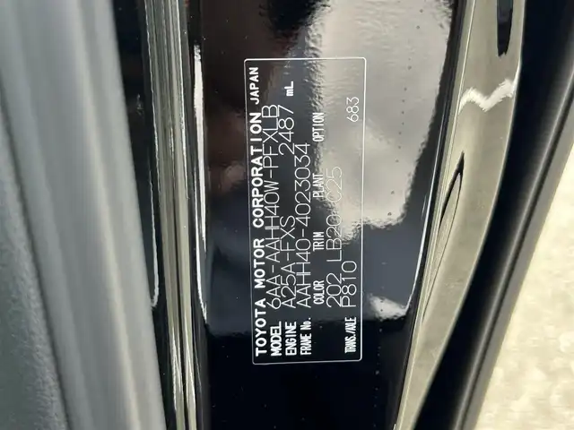 トヨタ アルファードハイブリット Z 福岡県 2025(令7)年 0.2万km ブラック 純正14インチディスプレイオーディオ(フルセグTV/BT/MDMI)全方位モニター後席フリップダウンモニターモデリスタエアロ(F.S.R)三眼LEDヘッドライトシーケンシャルウィンカームーンルーフトヨタセーフティーコーナーセンサー両側パワスラ電動リアゲートレーダークルコンETC2.0BSMシートヒーターエアシートデジタルインナーミラーオートホールドパドルシフト置くだけ充電１５００WタイプCプッシュスタートスマートキー