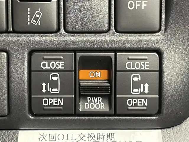 トヨタ ヴォクシー ハイブリッド ZS 埼玉県 2017(平29)年 7.2万km イナズマスパーキングブラックガラスフレーク 純正10インチナビ/　CD DVD 地デジTV Bluetooth/純正12．1インチフリップダウンモニター/バックカメラ/トヨタセーフティーセンス/プリクラッシュセーフティー/クルーズコントロール/レーンディパーチャーアラート/両側パワースライドドア/シートヒーター/LEDオートライト/オートハイビーム/ビルトインETC