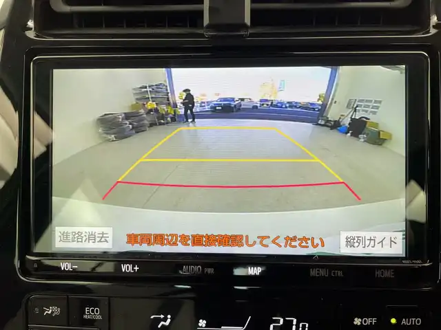 トヨタ プリウス A ツーリングセレクション 愛知県 2019(令1)年 3.9万km ホワイトパールクリスタルシャイン 純正9型ナビ/・Bluetooth/・CD/DVD/・フルセグテレビ/・SD音楽録音/バックカメラ/シートヒーター/スマートキー/衝突軽減ブレーキ/レーンキープアシスト/前後コーナーセンサー/レーダークルーズコントロール/前方ドライブレコーダー/ETC/LEDヘッドライト