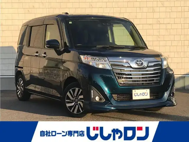トヨタ ルーミー カスタムG 栃木県 2019(平31)年 8.9万km レーザーブルークリスタルシャイン (株)IDOMが運営する【じしゃロン小山店】の自社ローン対象車両になります。こちらは現金ご利用時の価格です。/自社ローンご希望の方は別途その旨お申付け下さい。//禁煙車/純正フルセグナビ/（CD/DVD/AM/FMラジオ）/(Bluetooth)/スマートキー/プッシュスタート/バックカメラ/ＥＴＣ/両側パワースライドドア/クルーズコントロール/コーナーセンサー/アイドリングストップ/シートヒーター/ステアリングリモコン/後部座席サンシェード/電動格納ドアミラー/パワーウインドウ/オートライト/オートマチックハイビーム/防眩ミラー
