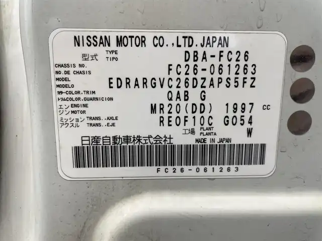 日産 セレナ ハイウェイスター Vエアロセレ 岐阜県 2012(平24)年 18.8万km ブリリアントホワイトパール 純正ナビ(フルセグTV)/バックカメラ　/Ｂｌｕｅｔｏｏｔｈ　　/両側パワースライドドア　/純正フロアマット　/スマートキー　/パワーウィンドウ　/パワーステアリング　/社外アルミホイール　/横滑り防止装置　/フリップダウンモニター/ETC