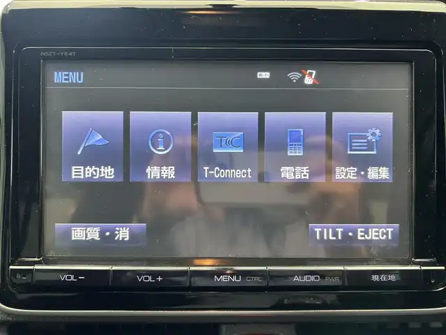 トヨタ ヴォクシー V 鹿児島県 2014(平26)年 7.9万km ブラッキッシュアゲハガラスフレーク 純正9インチSDナビ（NSZT-Y64T）/純正フリップダウンモニター（TVキャンセラー付き）/バックカメラ/フルセグTV/両側パワースライドドア/ビルトインETC/トヨタセーフティセンスC/クルーズコントロール/レーンキープアシスト/革巻きステアリング/オートライト/LEDヘッドライト/フロントフォグ/アイドリングストップ/純正フロアマット/純正アルミホイール/禁煙車