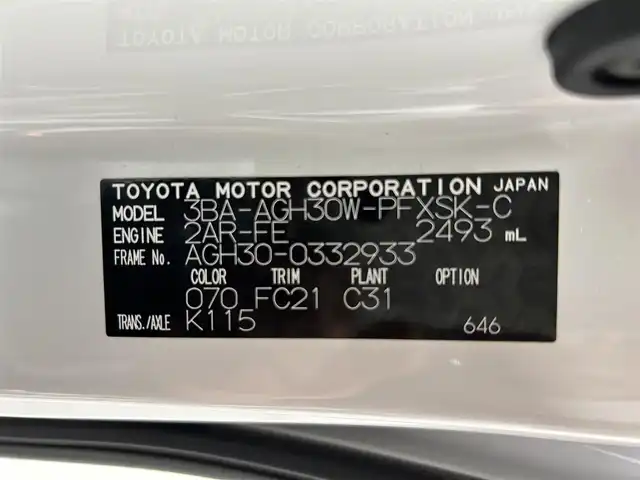 トヨタ アルファード S Cパッケージ 大阪府 2020(令2)年 4.1万km ホワイトパールクリスタルシャイン モデリスタエアロ　黒革シート　純正フリップダウンモニター　純正ディスプレイオーディオ バックカメラ　Bluetooth　フルセグTV DVDデッキ パワーシート　シートヒーター　エアーシート　電動リアゲート　両側パワースライドドア　トヨタセーフティーセンス　レーダークルーズコントロール　前後ドライブレコーダー　オートライト　LEDヘッドライト　スマートキー