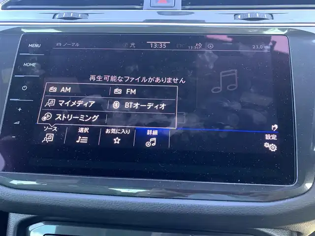 フォルクスワーゲン ＶＷ ティグアン TSI Rライン 大分県 2022(令4)年 4.4万km オリックスホワイトパールエフェクト ・純正ナビ/・ステアリングスイッチ/・純正ナビ連動ETC2.0/・全方位カメラ/・全席シートヒーター/・アダプティブクルーズコントロール/・レーンキープアシスト/・レーンチェンジアシスト
