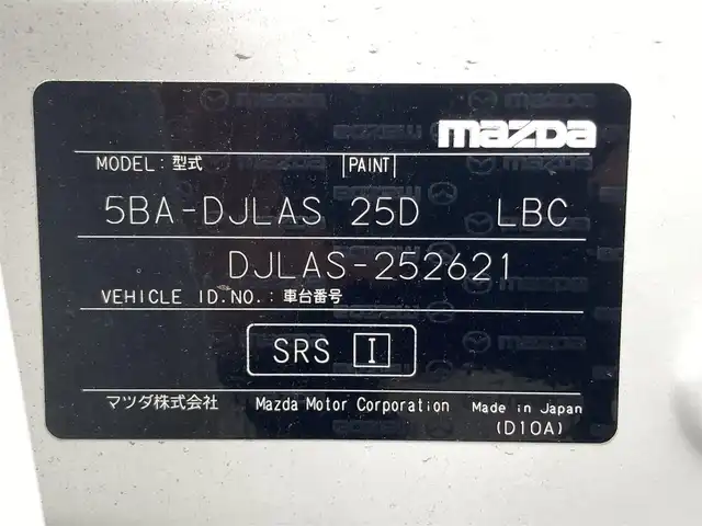 マツダ マツダ２ 15S スマートエディション 新潟県 2022(令4)年 1.1万km スノーフレイクホワイトパールマイカ 4WD/純正ナビゲーション/AM FM CD DVD Bluetooth /ワンセグTV/バックカメラ/全周囲カメラ/ETC/衝突被害軽減ブレーキ/横滑り防止装置/レーンキープアシスト/前後コーナーセンサー/アイドリングストップ/スマートキー/プッシュスタート/スペアキー/MTモード付AT/USB端子/LEDヘッドライト/フォグランプ/オートライト/フロアマット/