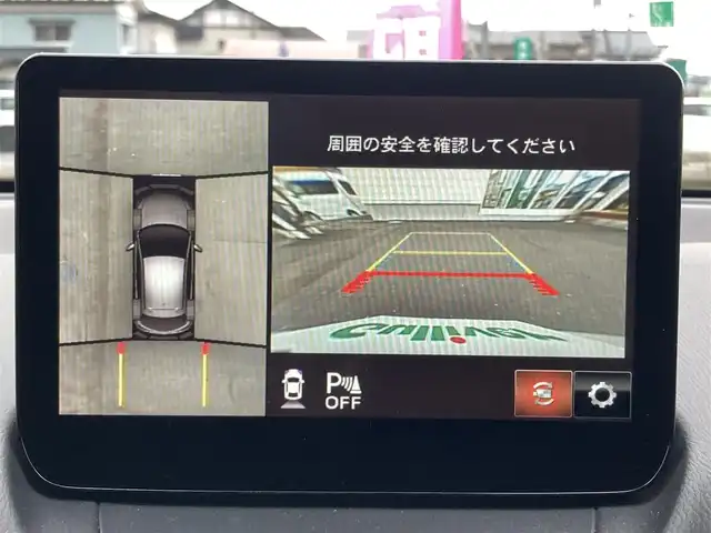 マツダ マツダ２ 15S スマートエディション 新潟県 2022(令4)年 1.1万km スノーフレイクホワイトパールマイカ 4WD/純正ナビゲーション/AM FM CD DVD Bluetooth /ワンセグTV/バックカメラ/全周囲カメラ/ETC/衝突被害軽減ブレーキ/横滑り防止装置/レーンキープアシスト/前後コーナーセンサー/アイドリングストップ/スマートキー/プッシュスタート/スペアキー/MTモード付AT/USB端子/LEDヘッドライト/フォグランプ/オートライト/フロアマット/