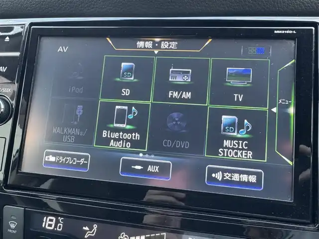 日産 エクストレイル 20Xi 千葉県 2019(令1)年 3.2万km ブリリアントホワイトパール プロパイロット/インテリジェントセーフティー/レーンキープアシスト/純正9インチナビ/フルセグTV/Bluetooth/全方位＆バックカメラ/デジタルインナーミラー/ドライブレコーダー/カプロンシート/パワーバックドア/LEDライト