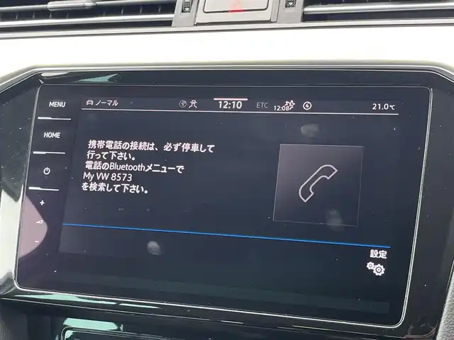 フォルクスワーゲン ＶＷ パサート ヴァリアント TDI エレガンス 静岡県 2021(令3)年 4.8万km オリックスホワイトパールエフェクト デジタルコックピット/ディスカバープロ/（BT/フルセグ）/バックカメラ/iQライト/ACC/レーンキープアシスト/フロントアシスト/ブラインドスポットアシスト/ハーフレザーシート/シートヒーター/パワーシート/メモリーシート/電動リアゲート/シーケンシャルウィンカー/純正１７インチアルミホイール/スペアキー/前後ドライブレコーダー