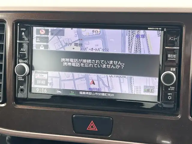 日産 デイズ ルークス ハイウェイスターX Gパッケージ 福島県 2018(平30)年 5.5万km チタニウムグレーメタリック 純正SDメモリーナビ/(ワンセグ/FM/AM/HDMI/VTR/AUX/Bluetooth)/アラウンドビューモニター/両側パワースライドドア/運転席シートヒーター/ドライブレコーダー/LEDオートライト/オートハイビーム/フォグランプ/ステアリングスイッチ/アイドリングストップ/ブレーキアシスト/衝突被害軽減ブレーキ/横滑り防止装置/パーキングアシスト/盗難防止システム