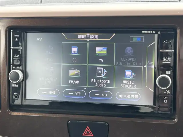 日産 デイズ ルークス ハイウェイスターX Gパッケージ 福島県 2018(平30)年 5.5万km チタニウムグレーメタリック 純正SDメモリーナビ/(ワンセグ/FM/AM/HDMI/VTR/AUX/Bluetooth)/アラウンドビューモニター/両側パワースライドドア/運転席シートヒーター/ドライブレコーダー/LEDオートライト/オートハイビーム/フォグランプ/ステアリングスイッチ/アイドリングストップ/ブレーキアシスト/衝突被害軽減ブレーキ/横滑り防止装置/パーキングアシスト/盗難防止システム