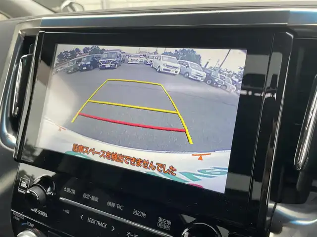 トヨタ ヴェルファイア ハイブリット ZR Gエディション 岩手県 2015(平27)年 7.5万km ホワイトパールクリスタルシャイン ・４WD/・純正ナビ フルセグTV　BT　DVD/・ムーンルーフ/・レザーシート/・モデリスタエアロ/・純正フリップダウンモニター/・JBLサウンド/・両側パワースライドドア/・バックカメラ/・パワーバックドア/・レーダークルーズコントロール/・ステアリングヒーター/・前席シートヒーター/・オートハイビーム/・ECOモード/・EVモード/・ナノイー/・ビルトインETC/・保証書/・取扱説明書/・スペアキー
