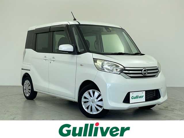 日産 デイズ ルークス X 愛知県 2016(平28)年 3.4万km ホワイトパール 社外ナビ/・Bluetooth/・ワンセグテレビ/・CD/DVD/アラウンドビューモニター/片側パワースライドドア/スマートキー/エンジンプッシュスタートボタン/衝突軽減ブレーキ/フロアマット/オートエアコン/ＥＴＣ