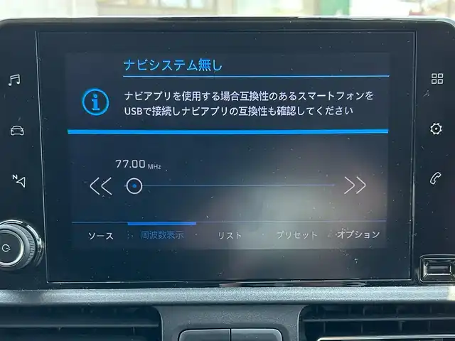 プジョー プジョー リフター ロングGT 福岡県 2023(令5)年 1.2万km ペルラネラブラック ワンオーナー/純正ディスプレイオーディオ/　(AM/FM)/バックモニター/パノラミックビジョン/運転装置/・アクティブセーフティブレーキ/・エマージェンシーブレーキ/・インテリジェントエマージェンシーブレーキアシスト/・インテリジェントハイビーム/・パーキングセンサー/・ブラインドスポットモニターアインインフォメーション/・アクティブクルーズコントロール/・トラフィック/・ドライバーアテンションアラート/・オートライト/・横滑り防止装置/・レーンキープアシスト/グリップコントロール/ヒルディセントコントロール/タイヤ空気圧警告/ストップ＆スタート/純正17インチアルミホイール/360度ドライブレコーダー【HDR361GW】/パドルシフト/選択式還元触媒システム/ディーゼルパティキュレートフィルター/プッシュスタート/純正ラバーマット/電格ウィンカーミラー/スペアキー×１/保証書/取扱説明書
