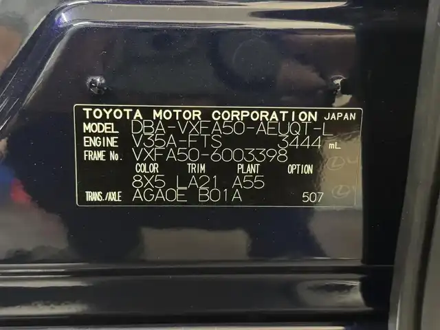 レクサス ＬＳ 500 バージョンL 三重県 2018(平30)年 5.7万km ディープブルーマイカ プレミアムガソリン・ツインターボ/FR/MTモード付フロア10AT/12.3型ナビ/（AM/FM/CD/DVD/Blu-ray/サウンドライブラリ/SD/USB/Bluetooth/Miracast/AUX/TV）/パノラミックビューモニター/ドライブレコーダー 前後/ETC2.0/LEXUS Safety System＋A/・プリクラッシュセーフティ（歩行者注意喚起・アクティブ操舵回避支援）/・フロントクロストラフィックアラート/・Lexus CoDrive（レーダークルコン・レーントレーシングアシスト・レーンチェンジアシスト）/・ドライバー異常時停車支援システム/・上下2段式アダプティブハイビームシステム/・ロードサインアシスト/・先行車発進告知機能/・ITS Connect/・ブラインドスポットモニター/など/装備/・本革シート（黒）/・シートヒーター＆ベンチレーション（D/N/2nd）/・メモリーパワーシート（D・N28way/2nd16way）/・ハンズフリーパワートランクリッド/・デジタルインナーミラー/・左右後席独立オートエアコン/・電動リヤ・リヤサイドガラスサンシェード/・カラーHUD/・純正19inAW＋ランフラットタイヤ/・スマートキーx1＋カードキーx1/など