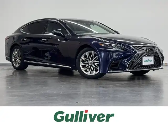 レクサス ＬＳ 500 バージョンL 三重県 2018(平30)年 5.7万km ディープブルーマイカ プレミアムガソリン・ツインターボ/FR/MTモード付フロア10AT/12.3型ナビ/（AM/FM/CD/DVD/Blu-ray/サウンドライブラリ/SD/USB/Bluetooth/Miracast/AUX/TV）/パノラミックビューモニター/ドライブレコーダー 前後/ETC2.0/LEXUS Safety System＋A/・プリクラッシュセーフティ（歩行者注意喚起・アクティブ操舵回避支援）/・フロントクロストラフィックアラート/・Lexus CoDrive（レーダークルコン・レーントレーシングアシスト・レーンチェンジアシスト）/・ドライバー異常時停車支援システム/・上下2段式アダプティブハイビームシステム/・ロードサインアシスト/・先行車発進告知機能/・ITS Connect/・ブラインドスポットモニター/など/装備/・本革シート（黒）/・シートヒーター＆ベンチレーション（D/N/2nd）/・メモリーパワーシート（D・N28way/2nd16way）/・ハンズフリーパワートランクリッド/・デジタルインナーミラー/・左右後席独立オートエアコン/・電動リヤ・リヤサイドガラスサンシェード/・カラーHUD/・純正19inAW＋ランフラットタイヤ/・スマートキーx1＋カードキーx1/など