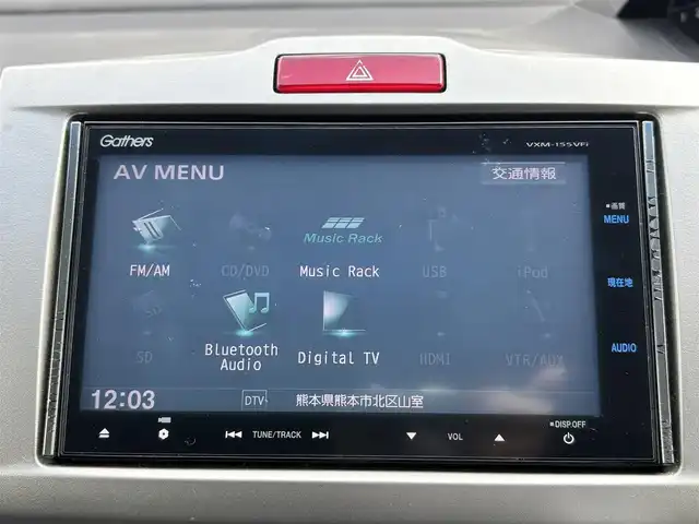 ホンダ フリード G ジャストセレクション 熊本県 2015(平27)年 12.3万km アラバスターシルバーメタリック 純正ナビ（VXM-155VFi）/【TV/CD/DVD/Bluetooth】/バックカメラ/両側パワースライド/ビルトインETC/後方誤発進抑制機能/オートライト/ウィンカーミラー/ステアリングスイッチ/純正フロアマット/純正ドアバイザー/横滑り防止/盗難防止装置/保証書/取扱説明書
