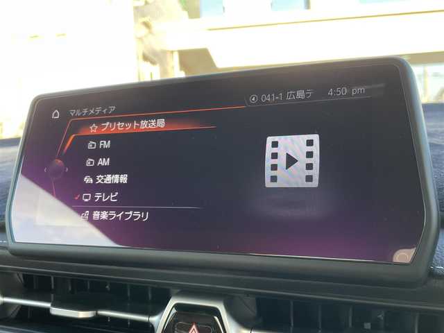 トヨタ スープラ RZ 広島県 2023(令5)年 1.3万km 青 RACECHIP（+73ps・+85Nm）/本革シート（タンカラー）/・シートヒーター/・パワーシート/革巻きステアリング（タンカラー×ブラック）/レッドキャリパー/純正ナビ（AM/FM/フルセグTV/Bluetooth）/バックカメラ/ETC/前後ドラレコ（デジタルインナーミラー一体型）/JBLプレミアムサウンド/レーダークルーズコントロール/衝突被害軽減ブレーキ/車線逸脱警報/ブラインドスポットモニター/コーナーセンサー/カラーヘッドアップディスプレイ