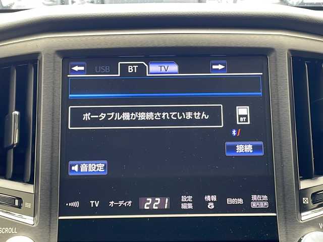 トヨタ クラウン ハイブリッド